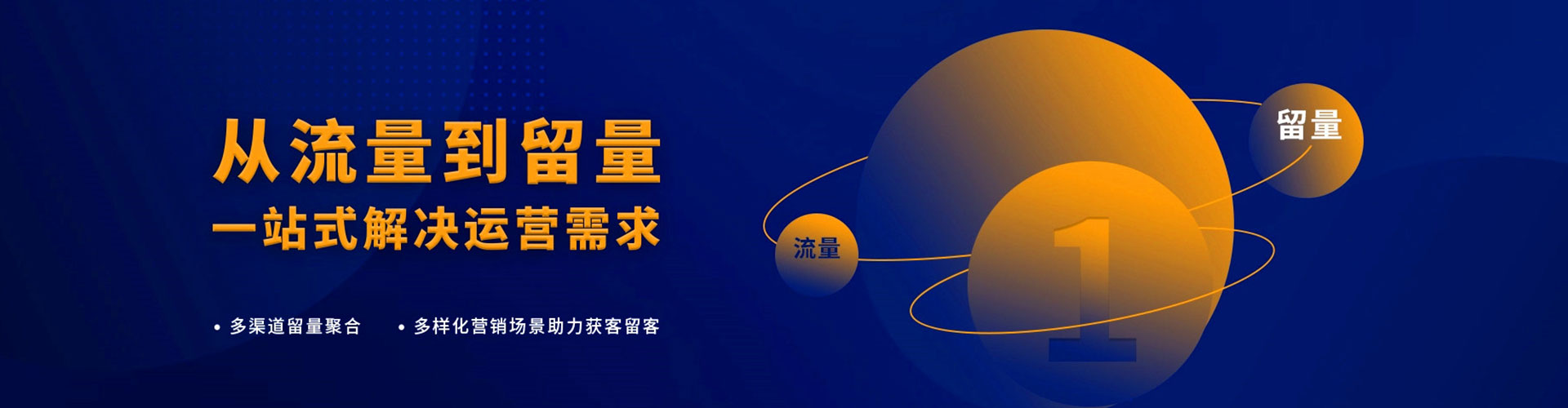 静安信息流托管