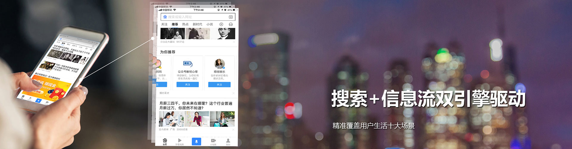 静安信息流大师